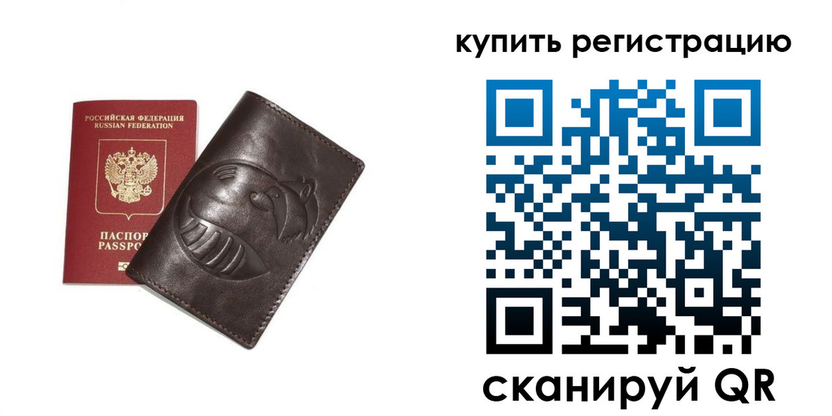 пропишу в квартире в Киренске