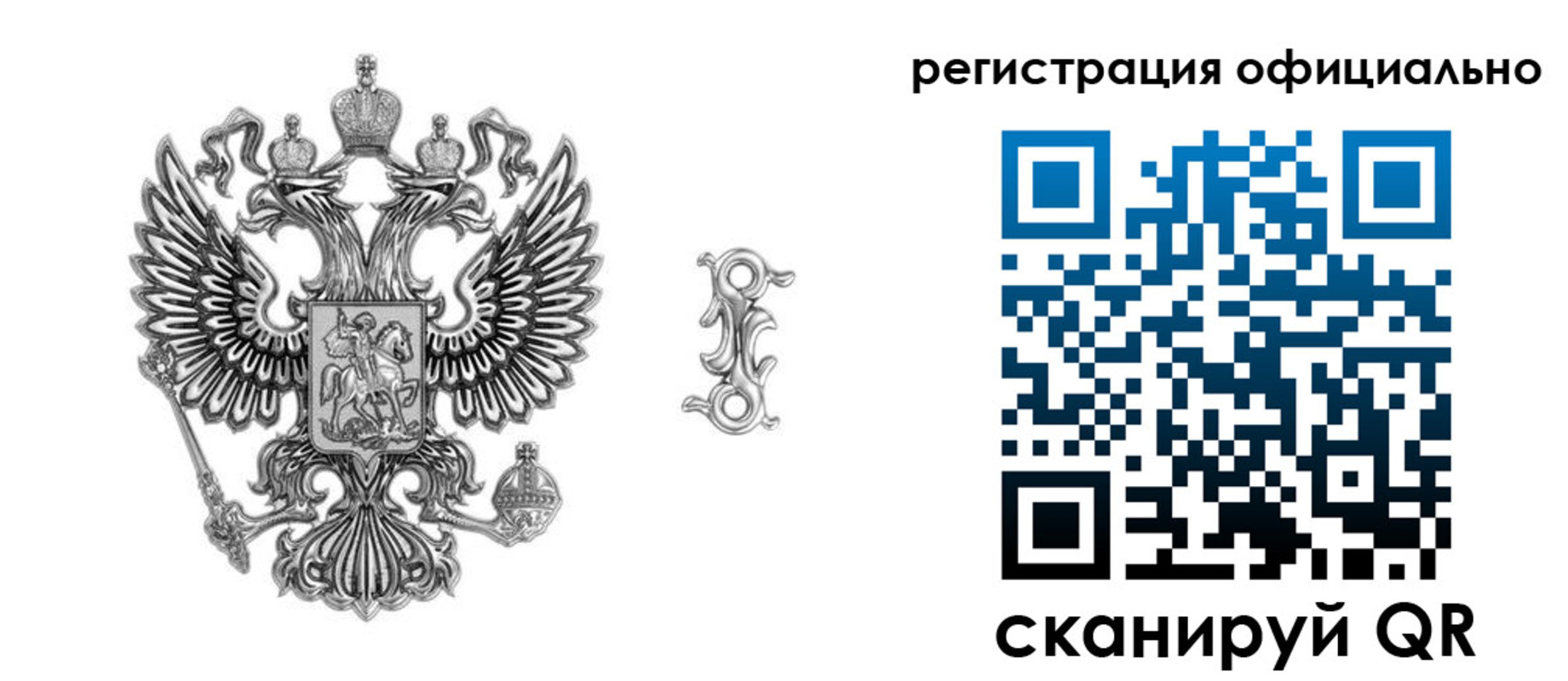 временная регистрация собственник в Киренске